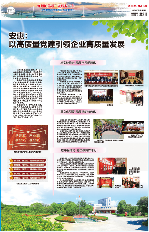 和记娱乐app