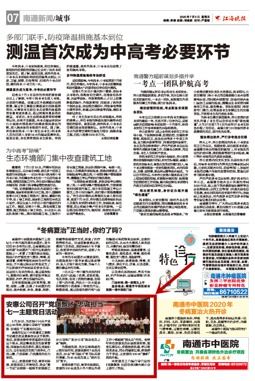 和记娱乐app 和记娱乐app