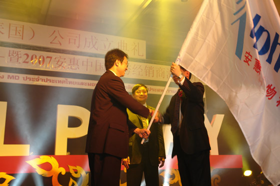 和记娱乐app