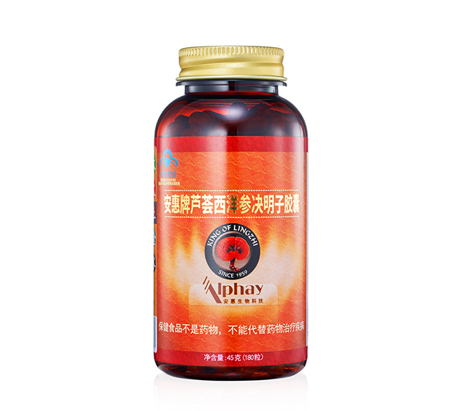 和记娱乐app牌芦荟西洋参决明子胶囊