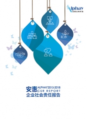 企业社会责任报告